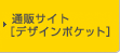 ʔ̃TCg [fUC|Pbg]