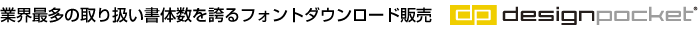 ƊEő̎舵ΐւtHg_E[h̔qdesignpocketr