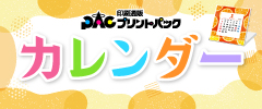 sozaijiten.com - 収録画像
