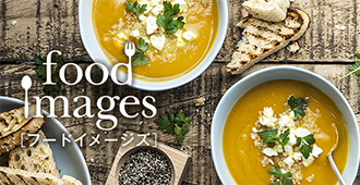 食品・食材にフォーカスした画像を特集「food images」